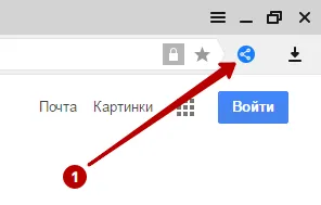 WebRTC отключен в Яндекс Браузере