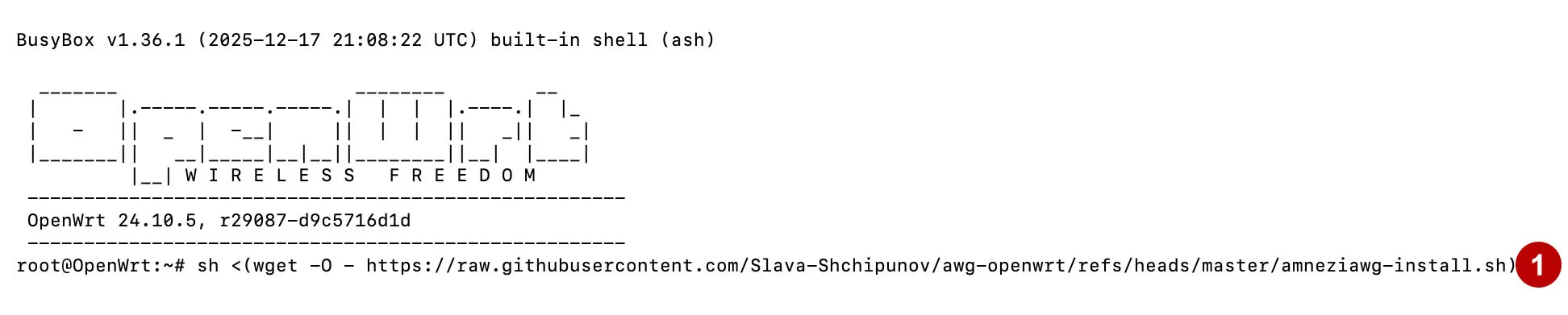 Установка AmneziaWG на роутер OpenWRT