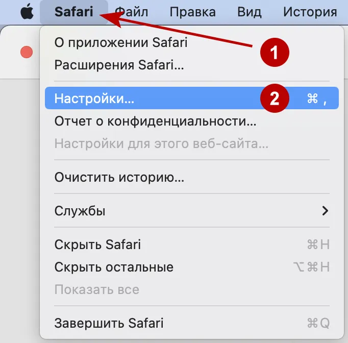 Настройки браузера Safari на macOS