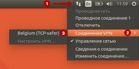 Подключение к OpenVPN в Ubuntu