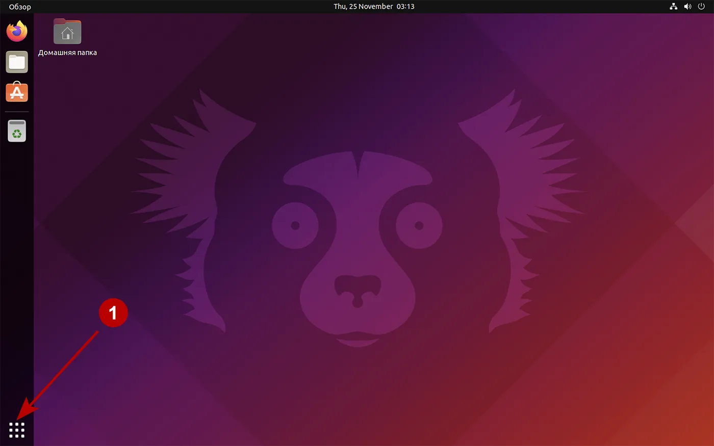 Все программы на Ubuntu 21