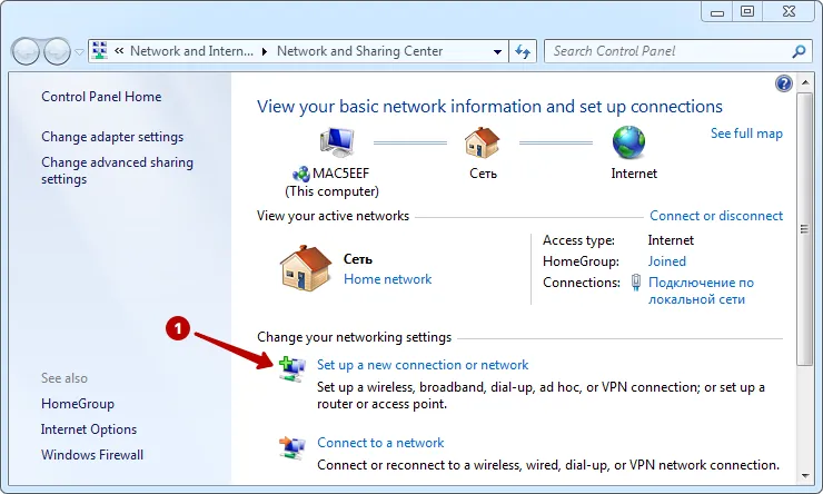 Setting up PPTP VPN on Windows 7