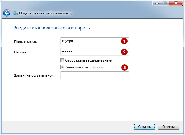 Настройка pptp windows 7