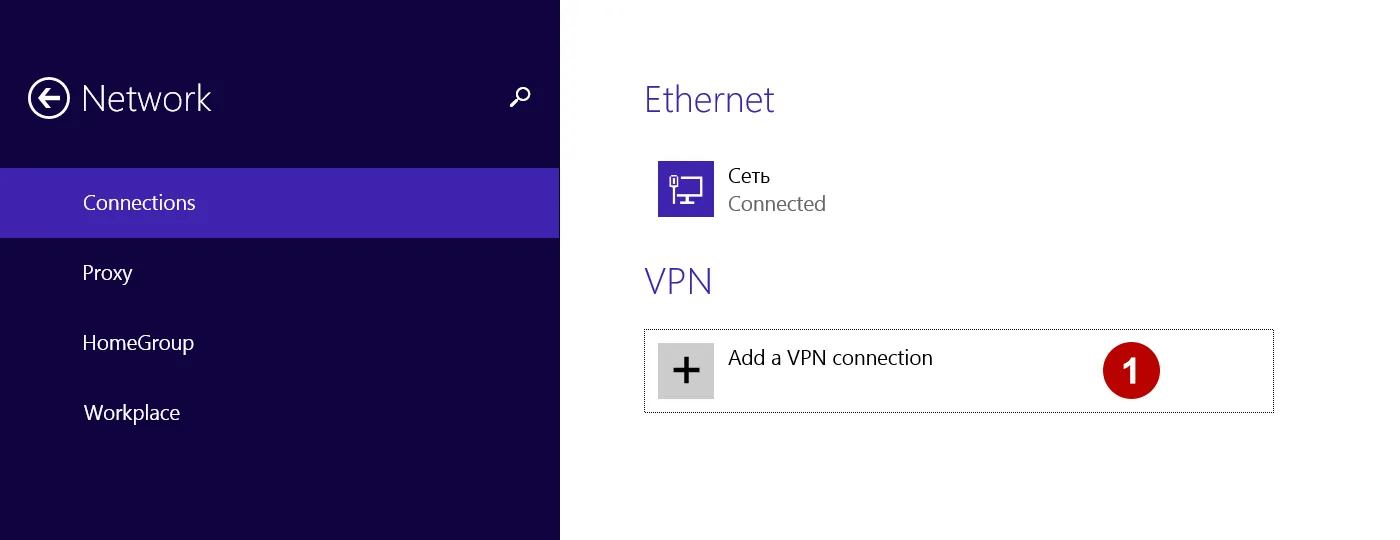 Creating of new IKEv2 VPN connection on Windows 8