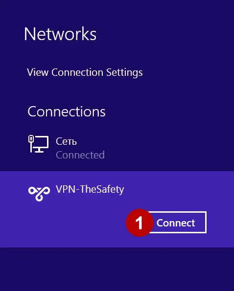 Connection to IKEv2 VPN server on Windows 8