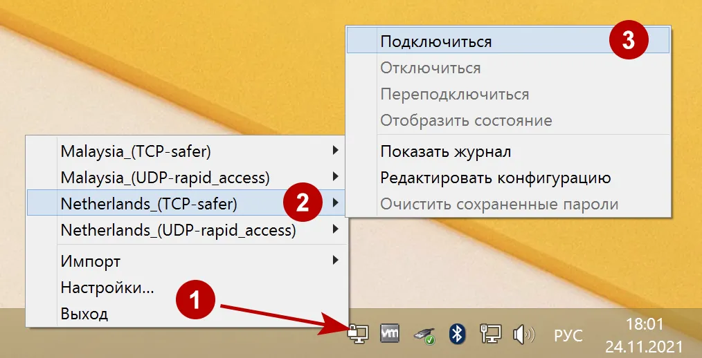 Подключение к OpenVPN серверу в Windows 8