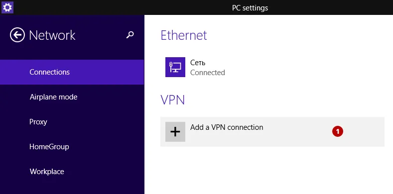 Add VPN connection on Windows 8