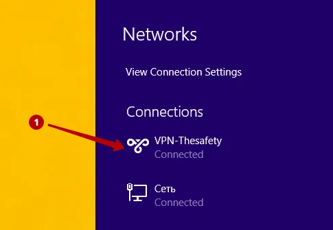 Successfully connected to PPTP VPN on Windows 8