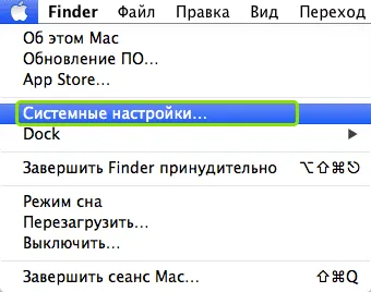 Как скрыть DNS на Mac OS - Системные настройки